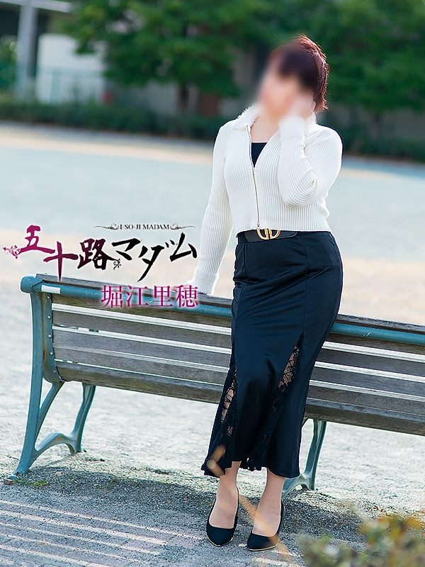 堀江里穂（五十路マダム浜松店(カサブランカグループ））