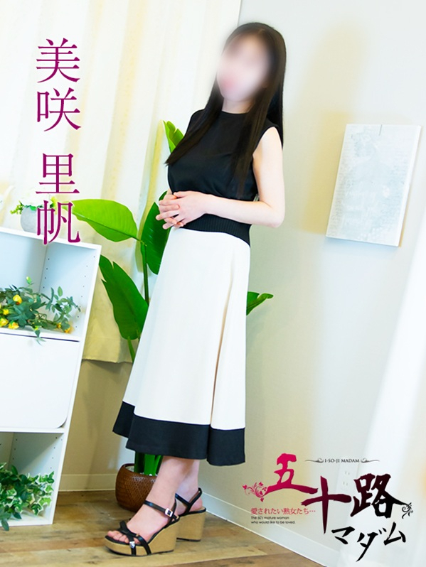 美咲里帆（五十路マダム静岡店）