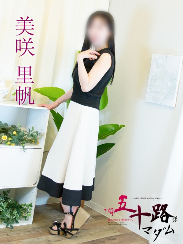 美咲里帆（五十路マダム静岡店）