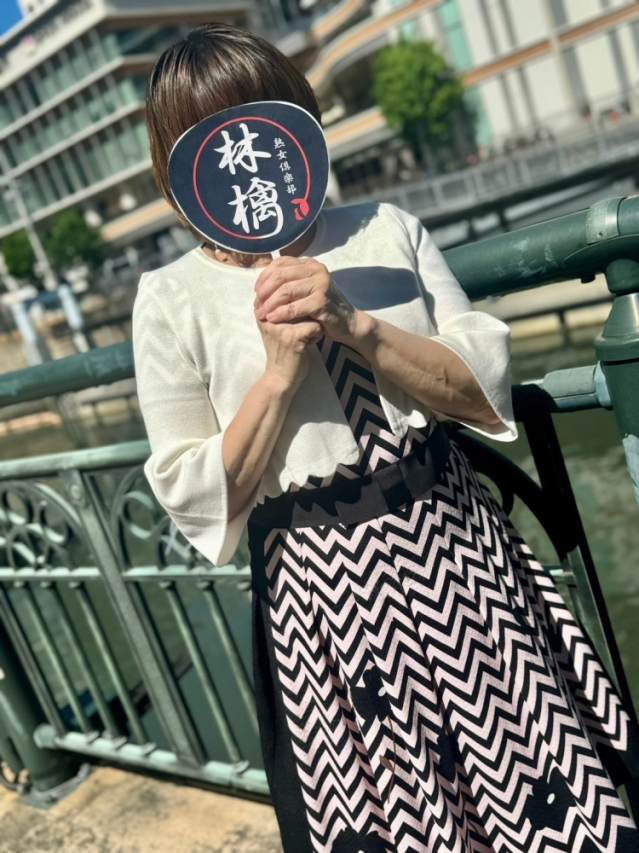 音-おと-(熟女倶楽部 林檎)