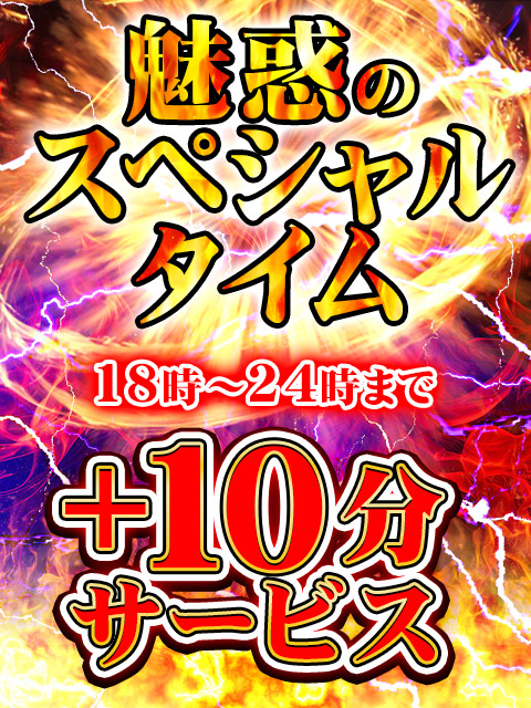 無料OPの極意【４月】（熟女倶楽部 林檎）