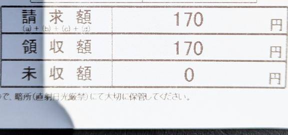 呼気一酸化窒素濃度