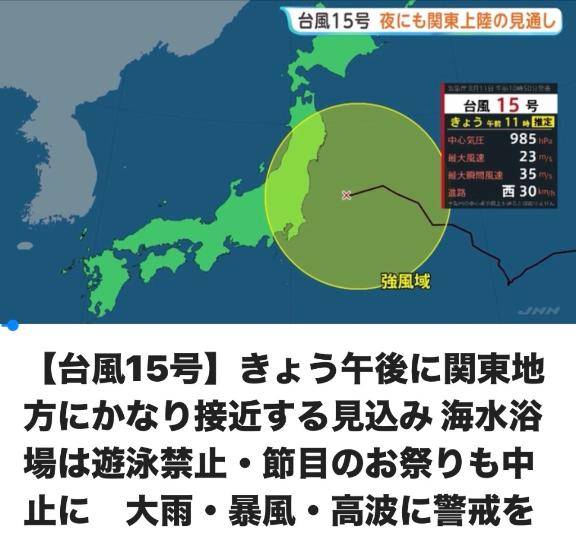 海など行かれている方
