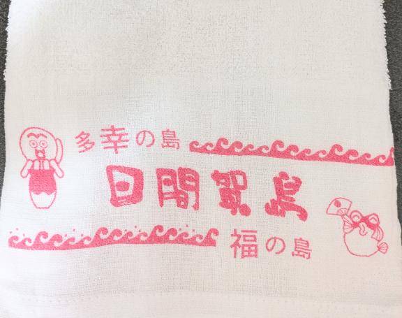 明日は実家