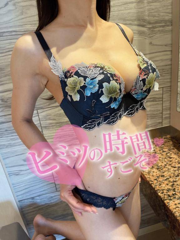 ワタシと〇〇しませんか？♡