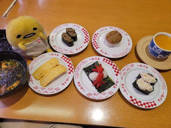 今日はお休みです