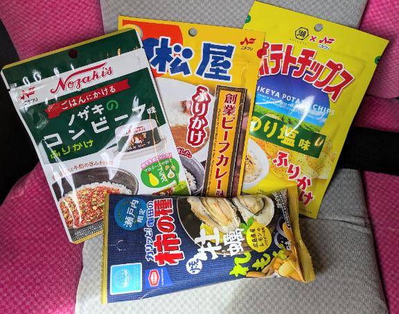 気になってたシリーズ
