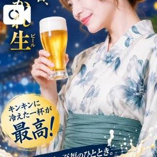 偽りなき顔出しAnswer。