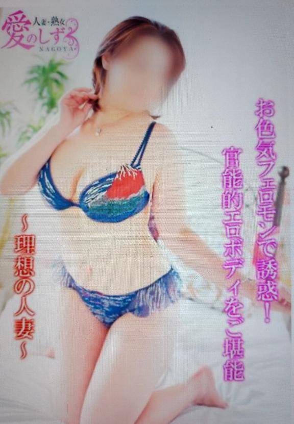 ハニー。
