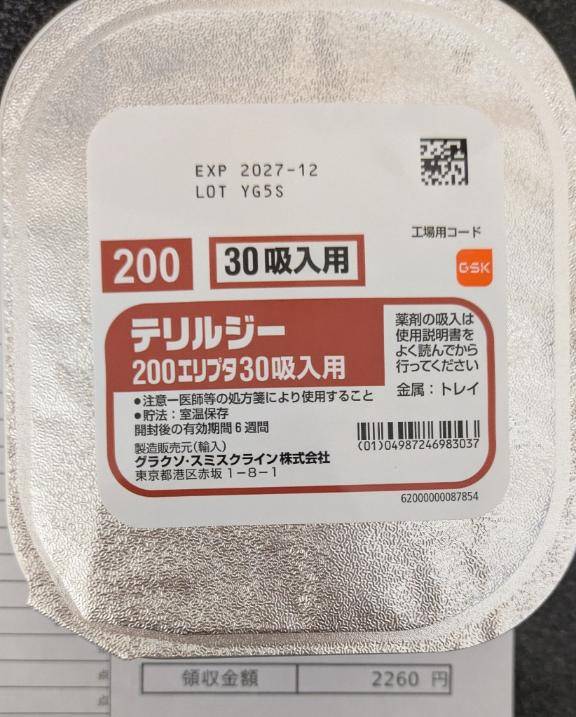 100から200へ