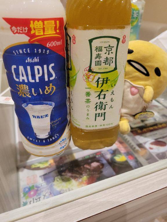 お礼