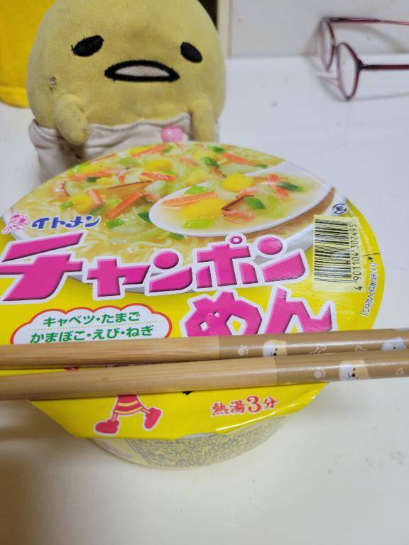 受付終了時間となりました