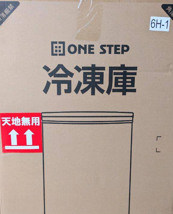 24時間