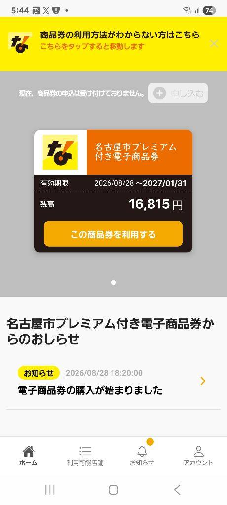 今日はお休みです