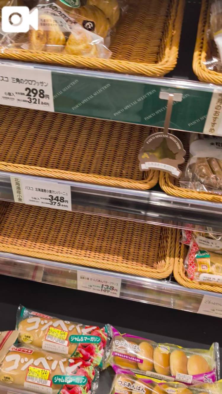 都会の穴場
