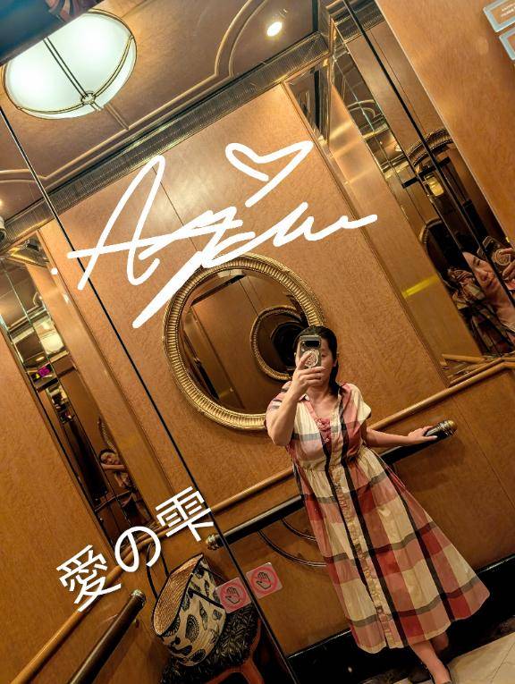 今日もありがとぉ