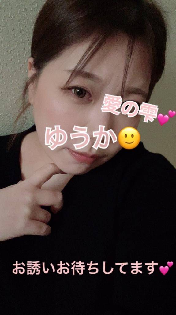 お疲れ様♡