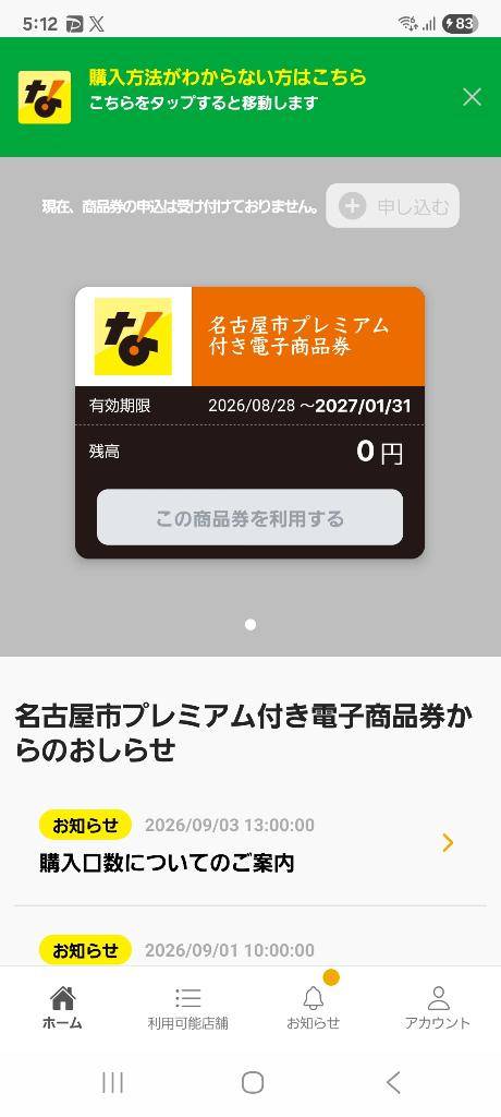 今日はお休みです