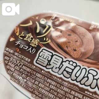 真夜中の誘惑。