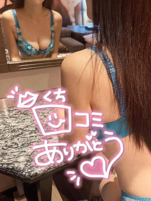 【お礼写メ日記】