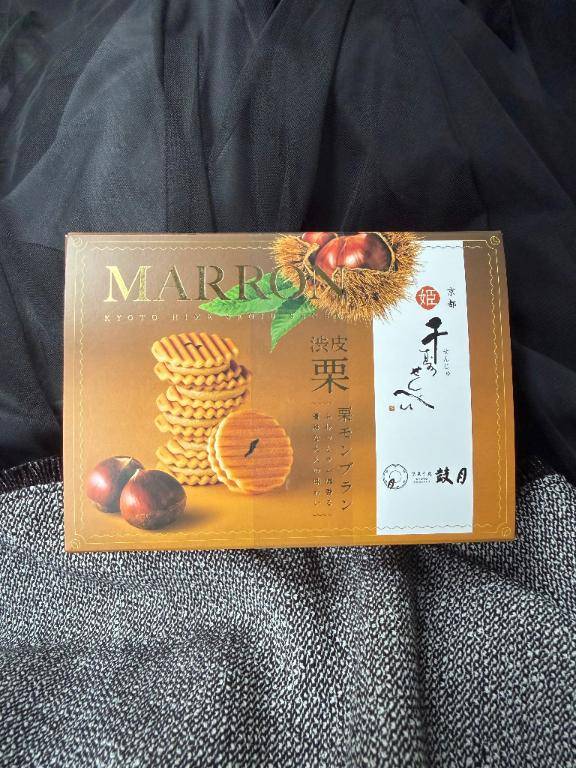 栗味のお菓子🎵