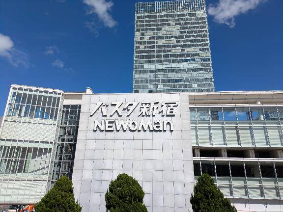 新宿