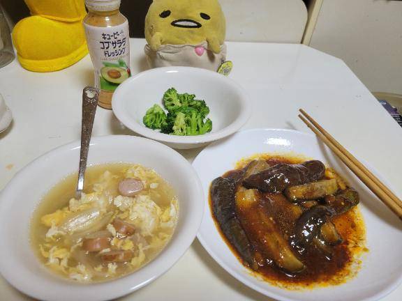 14時以降のご予約お待ちしております