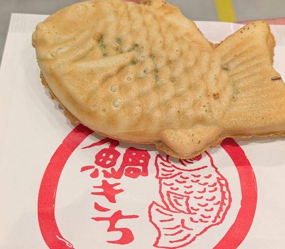 鯛きち