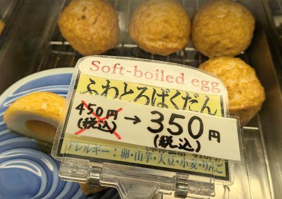 許可を取って