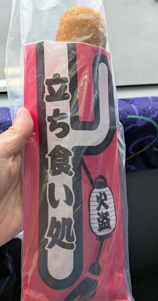 羽生