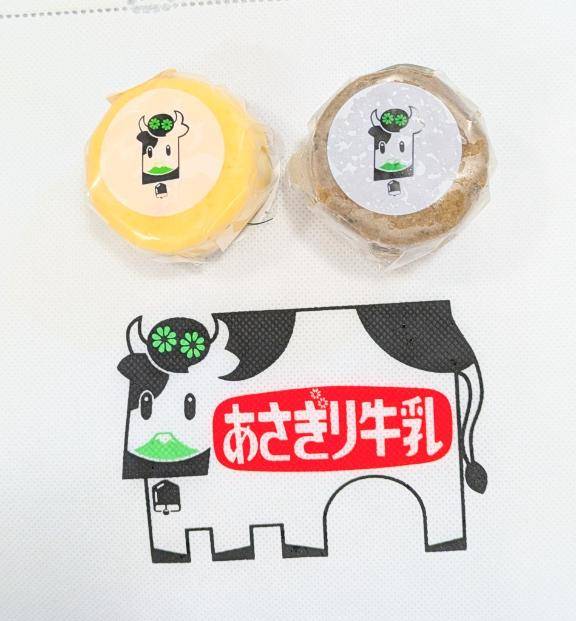 あさぎり