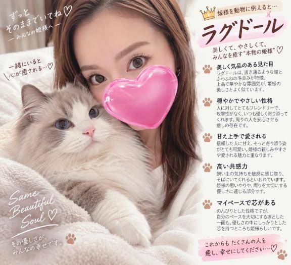 流行りに乗ってみた😸💗