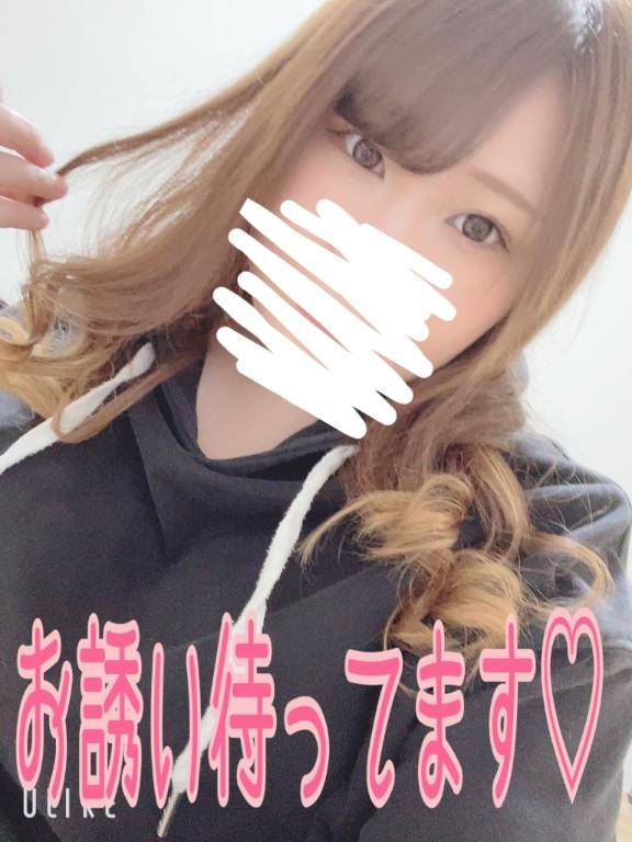 またあした♡