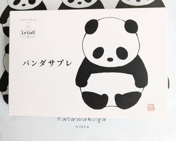 サブレ