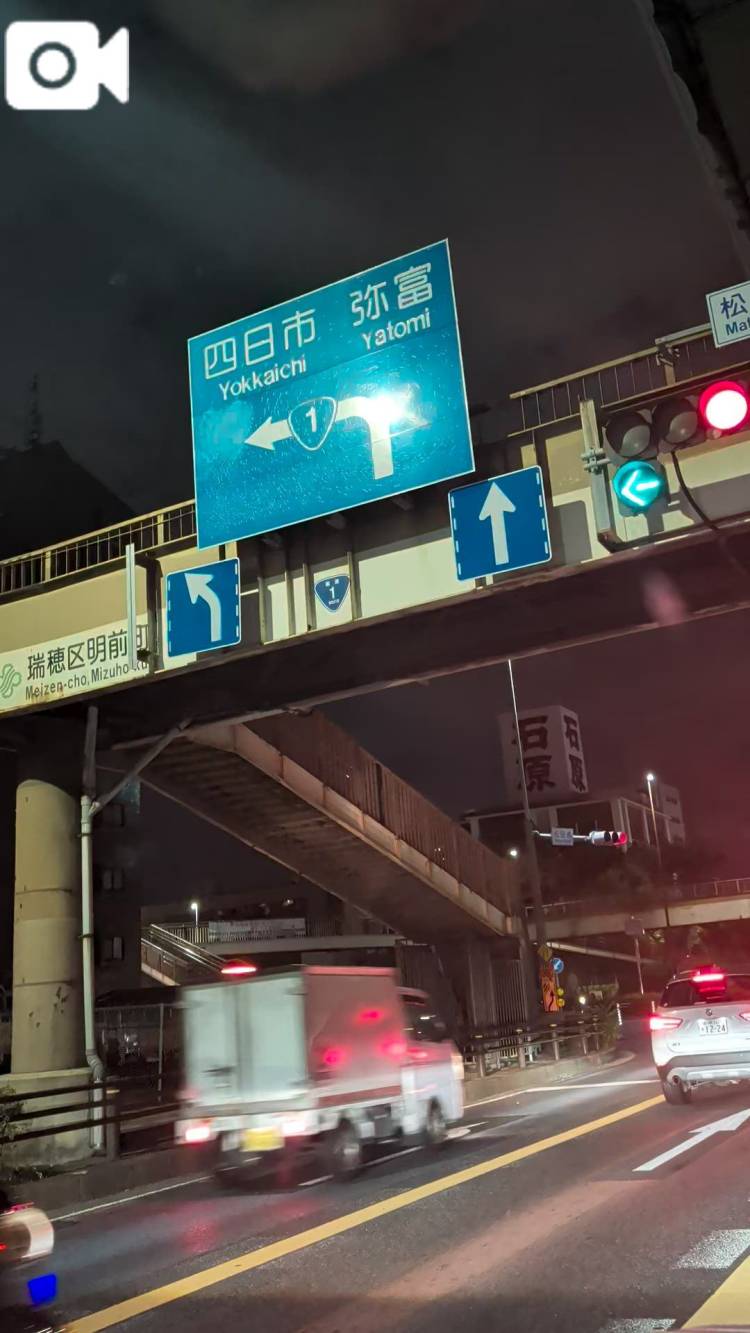 今日もありがとぉ。