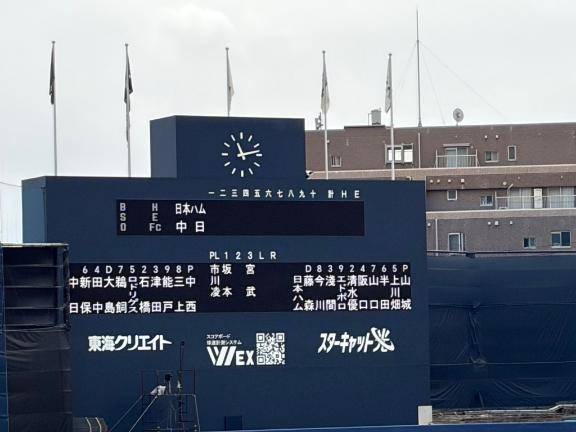 ファーム最終戦♡