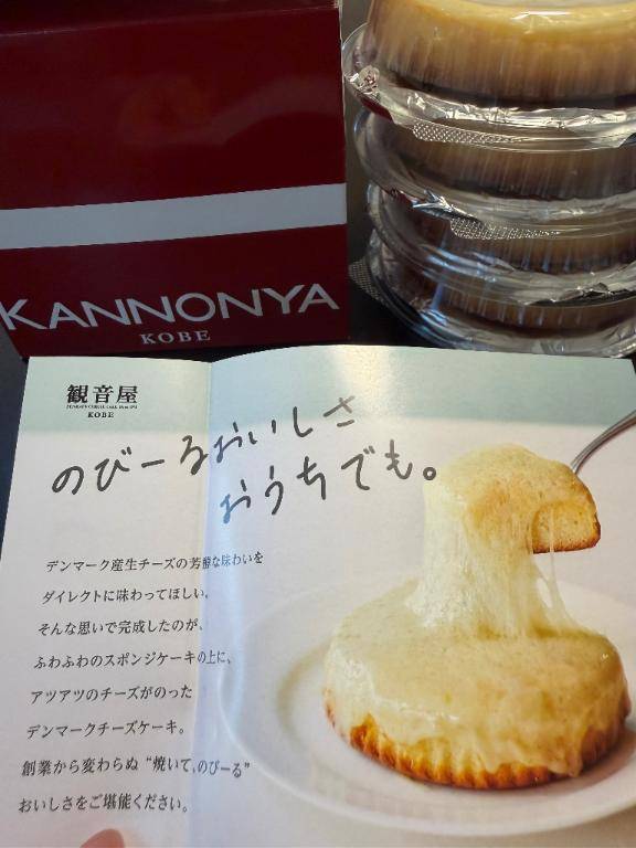 朝はチーズケーキ
