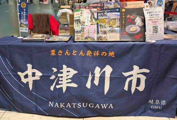栗きんとん