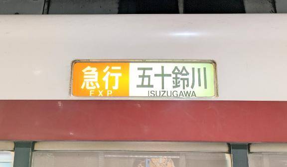 ダラダラ