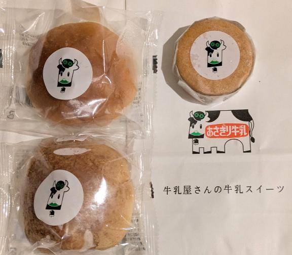 いつものビジホ