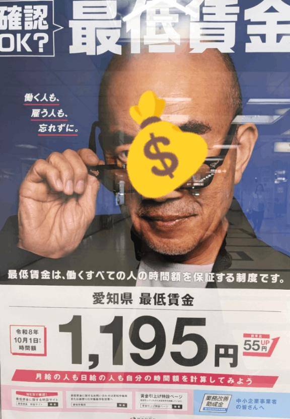 1195っ！