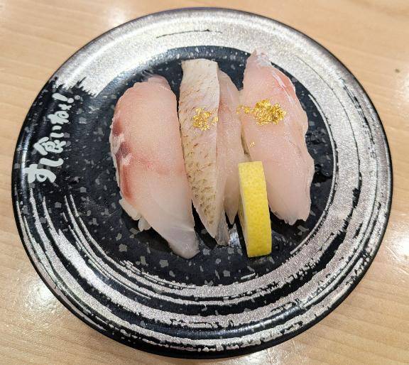 金箔っ