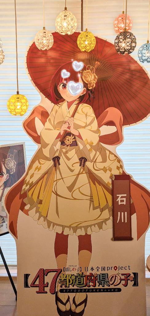 水引
