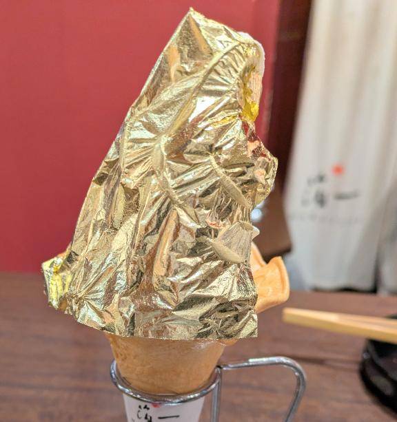 金箔ソフト