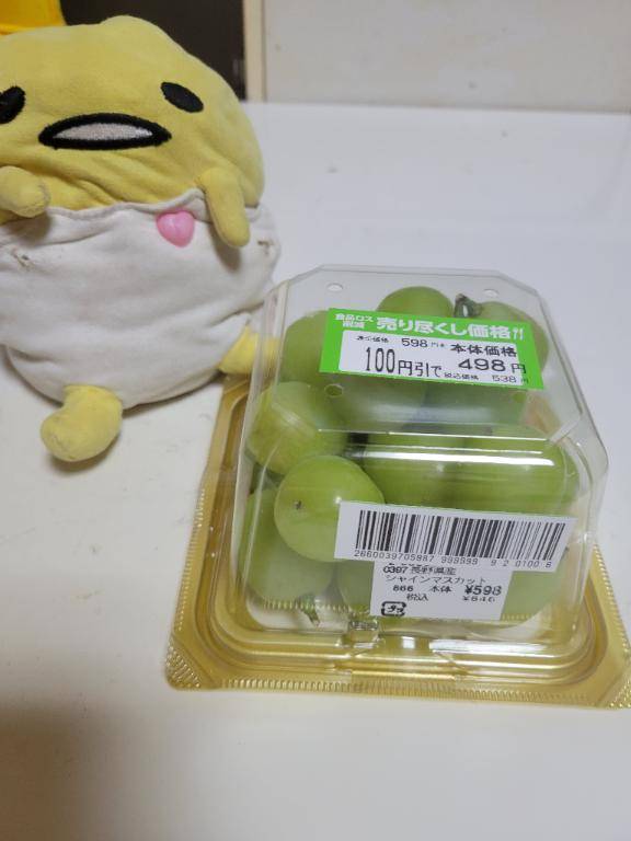 只今待機中