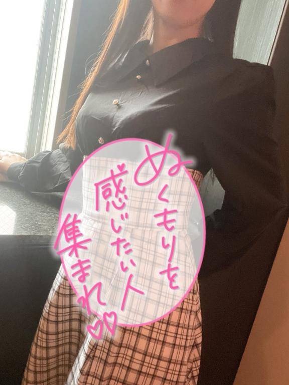 誰にも内緒の音♡