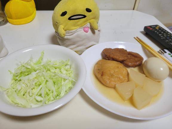生理休暇中です