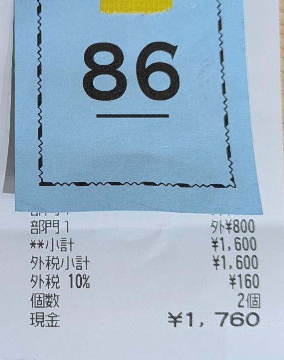ゴーフィット