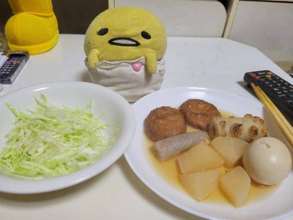 生理休暇中です