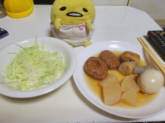 生理休暇中です